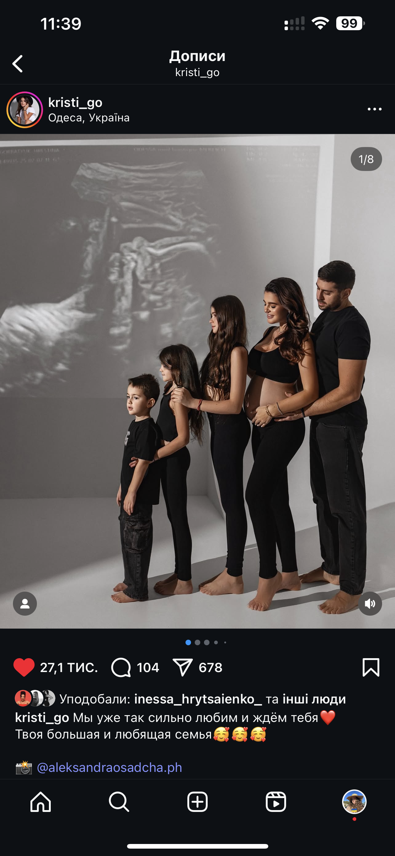 big family 2